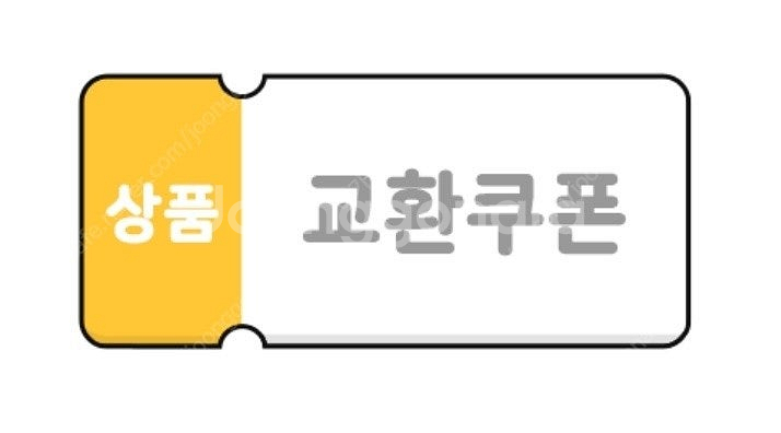 이마트24편의점 호올스)멘톨27.9g 500원 판매합니...--0
