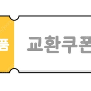 이마트24편의점 호올스)멘톨27.9g 500원 판매합니다~