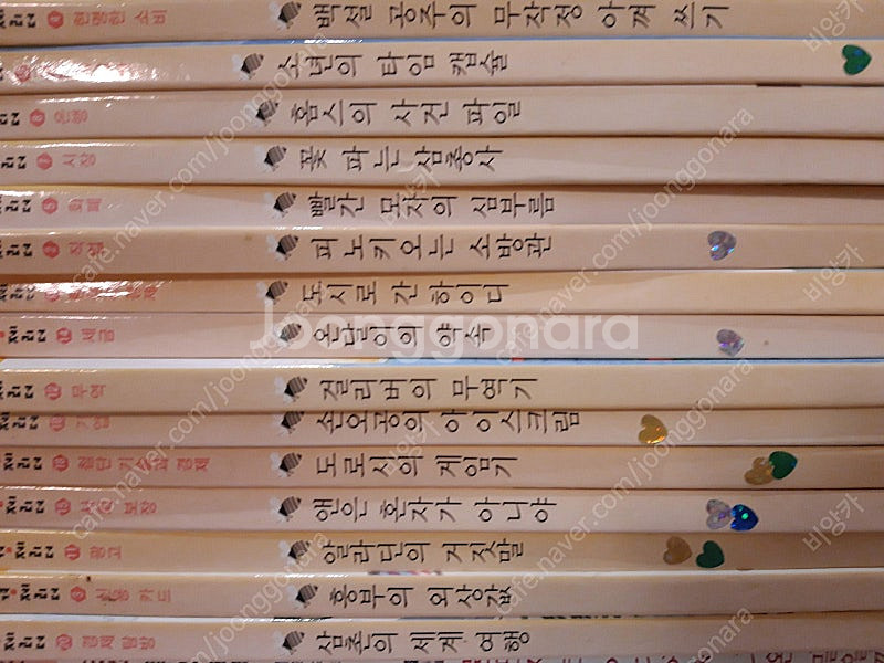 (초등독서)EQ휴먼파워 60,마법의시간여행 35,EQ ...--7