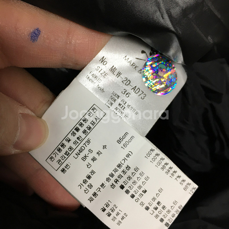 새상품 마크앤로나 23FW 구스 롱 패딩 조끼 S / ...--6