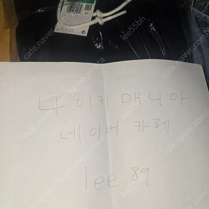 나이키 바람막이 xl 새상품 팝니다 (실측2~3xl정도 됩니다)