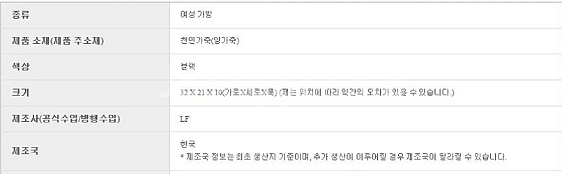 [새상품] 아떼 바네사브루노 가방 램스킨 체인백--6