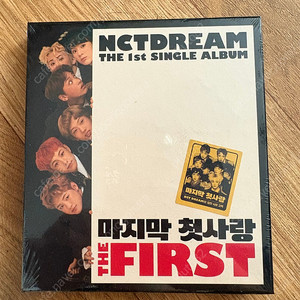 NCT DREAM 마지막 첫사랑 앨범 미개봉