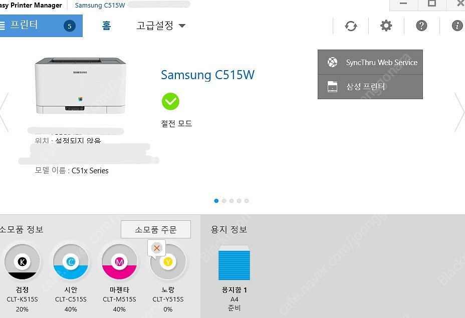 삼성 컬러 레이저 프린터 SL-C515W--4