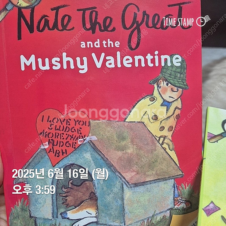 Nate the great 네잇더 그레이트29권 2만원...--0