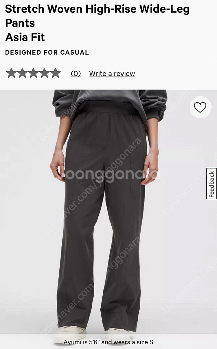 룰루레몬 스트레치 우븐 와이드팬츠 [중고] Stretc...--0