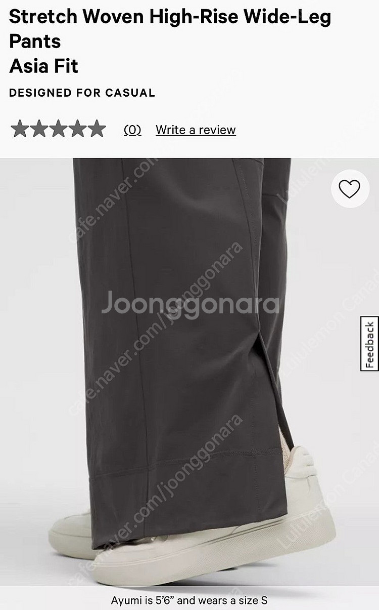 룰루레몬 스트레치 우븐 와이드팬츠 [중고] Stretc...--3