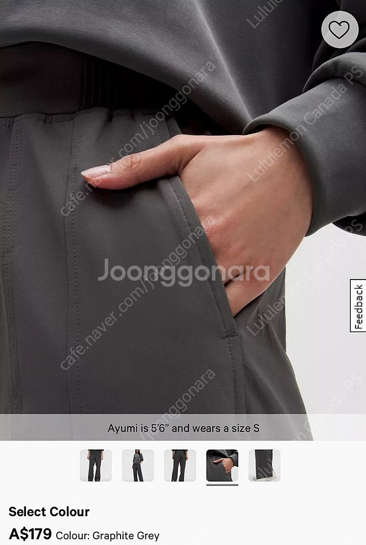 룰루레몬 스트레치 우븐 와이드팬츠 [중고] Stretc...--4