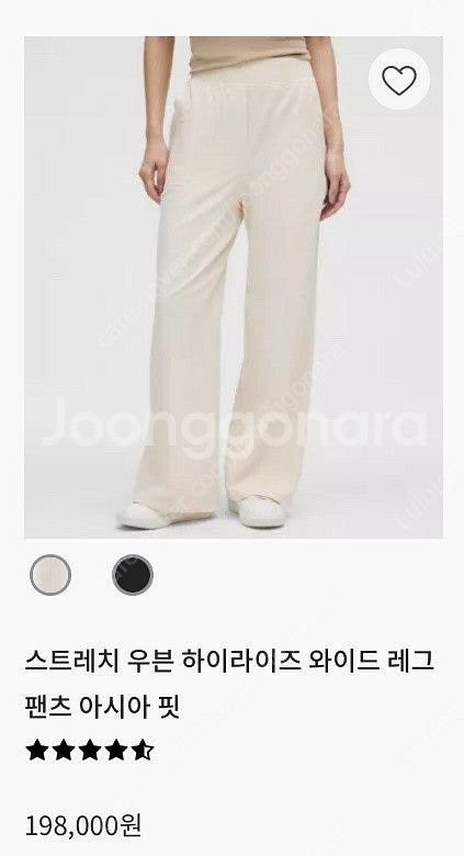 룰루레몬 스트레치 우븐 와이드팬츠 [중고] Stretc...--5