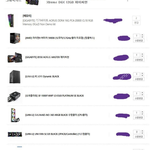 조립PC>5900x + 3080ti 어로스 구성 본체 팝니다