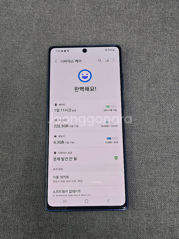 [재고정리] 파격할인 / 갤럭시 노트20 / 20.11...--4