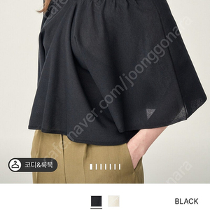 더캐시미어 25ss 여름 니트