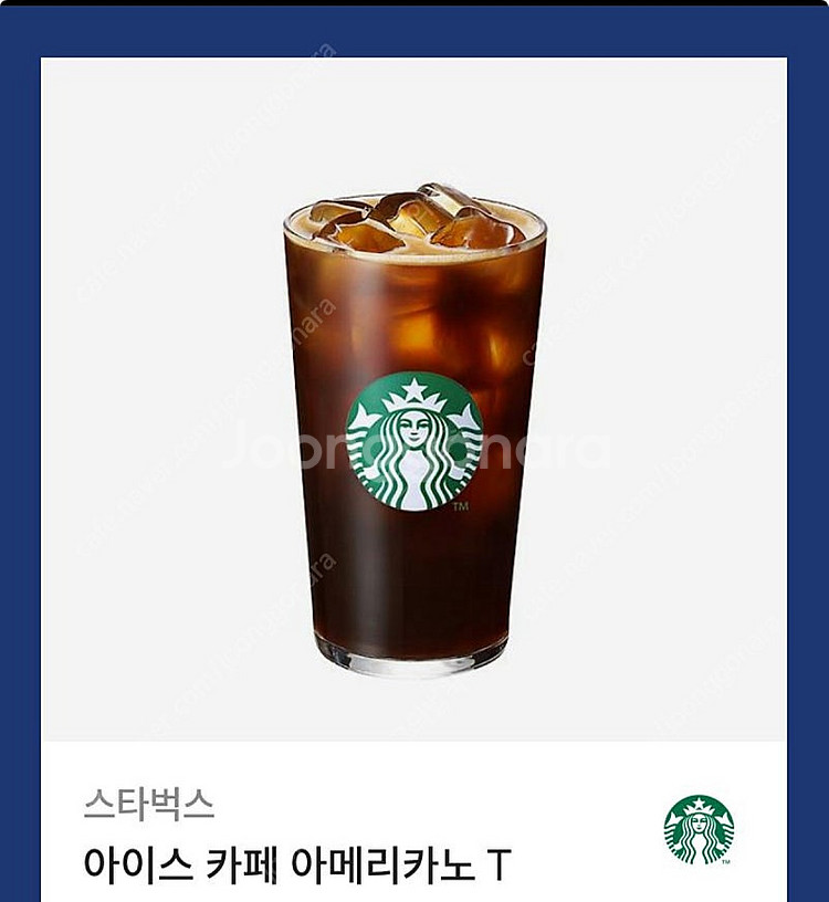 스타벅스 아메리카노 3700원에 판매합니다--0