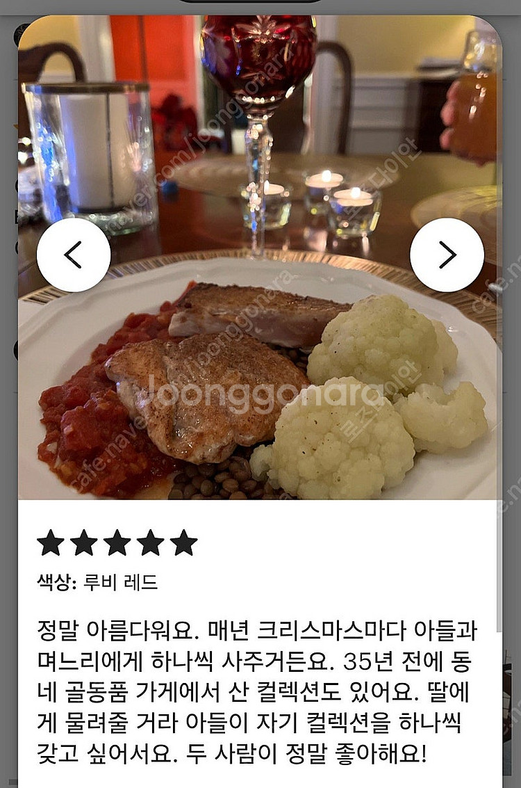 (새제품) 최고급 독일 크리스탈 와인잔.--4