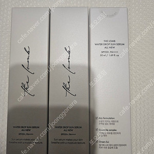 더롬브 워터 드롭 선 세럼