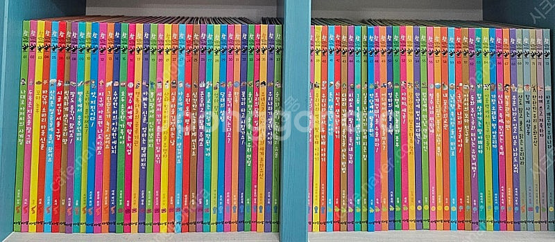 아람 참 똑똑한사회씨 전88종 ㅡ12만--0