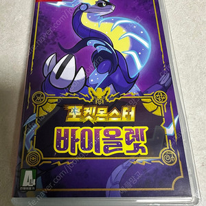 닌텐도 스위치 포켓몬스터 바이올렛