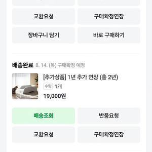 [아이지메이드] 고양이 오픈형 자동화장실 팝니다