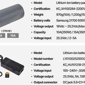 MTB형 미니벨로 놉 X7(NOB X7) + 투엑스바이트(2XBike) 전기자전거 미니모터킷 이바이크 팝니다. [부산직거래만 가능]