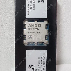 라이젠 9950X CPU 미개봉 새상품 (택포/안전거래)