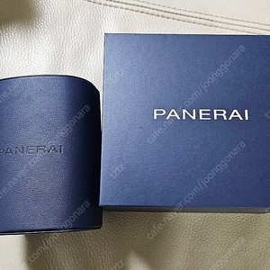 정품 PANERAI 파네라이 시계 박스 시계케이스