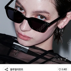 블루엘리펀트 썬글라스 3가지 각각