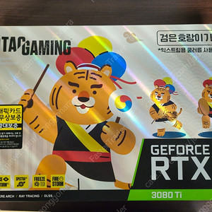 Zotac RTX 3080TI 검은호랑이 판매합니다