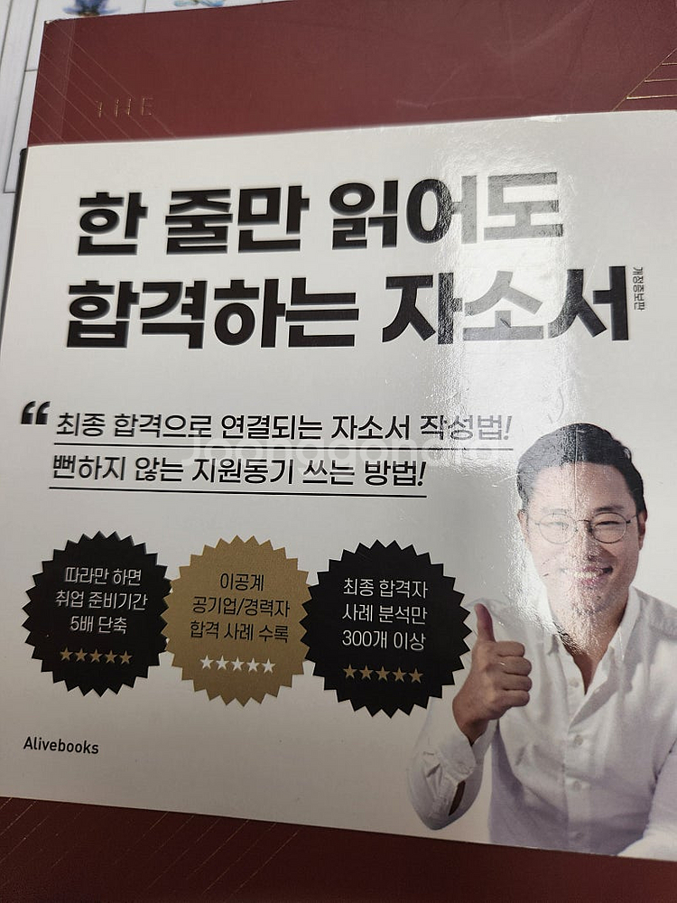 이형 자소서--0