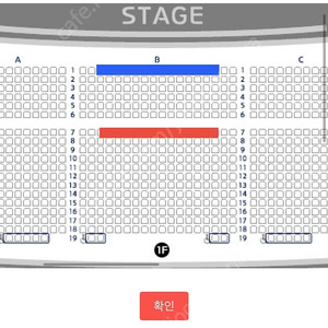 사랑의 하츄핑 (부산) 8/31 (일) 1열, 7열