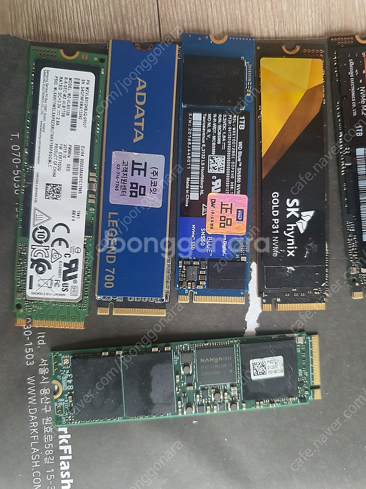 삼성, 하이닉스, 웬디, 플렉스터등 nvme ssd, ...--5