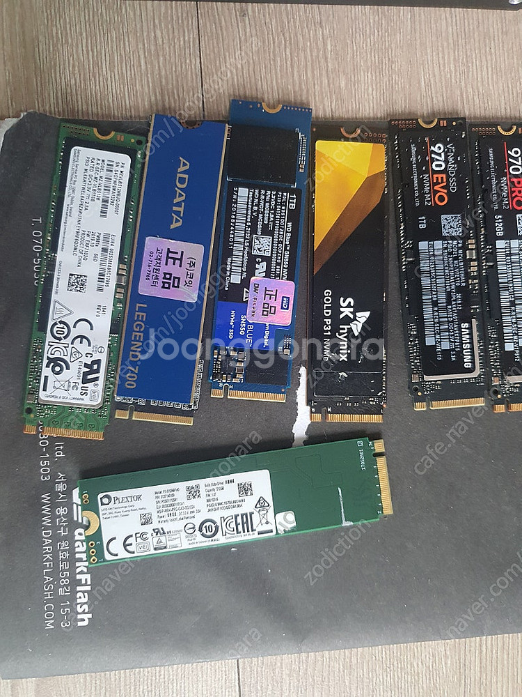 삼성, 하이닉스, 웬디, 플렉스터등 nvme ssd, ...--6