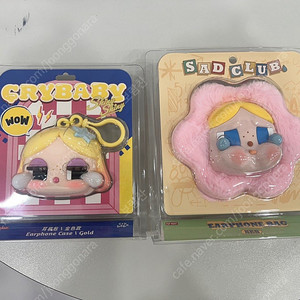 팝마트 크라이베이비 이어폰 케이스