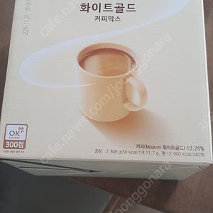 맥심 화이트골드 240포 커피믹스 택포 35000(200포아님)