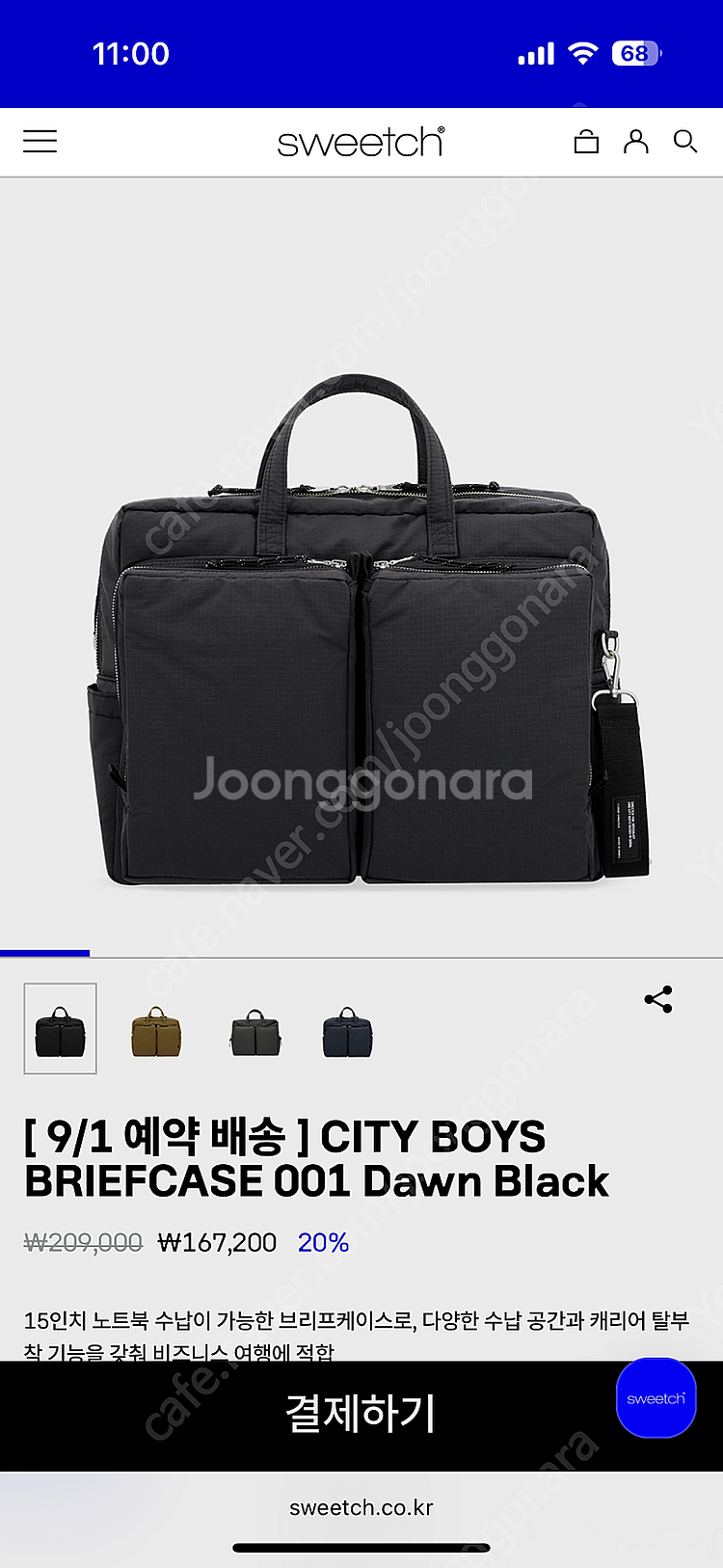 [새상품] 스위치 브리프케이스 토트백--0