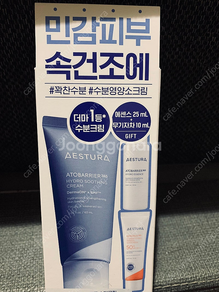 에스트라.하이드로수딩크림60ml셋트(새제품)--0