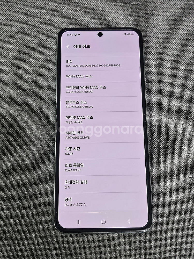 [특가정리] 갤럭시 Z 플립5 / 24.03.07 LGU+ 개통 / 민트 / 256GB / 27.5만원--8