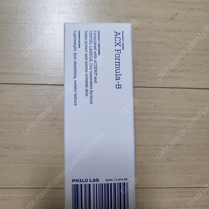 필로랩 피지앰플