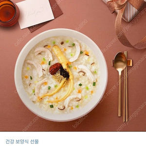 스타벅스 아메리카노/쉐이크쉑/본죽 삼계죽 /메가커피 아메리카노 딸기라떼/kfc 에그타르트/배스킨라빈스 더블레귤러 팝니다