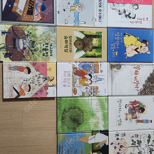 보림어린이문고13권