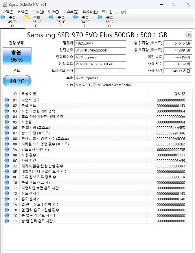 [부품] i7-9700K / Z390 / RTX 207...--5