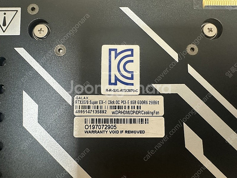 [부품] i7-9700K / Z390 / RTX 207...--7