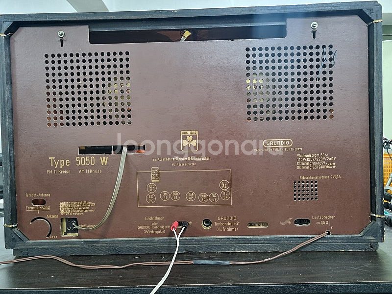 독일 진공관 라디오 그룬딕 5050W--6