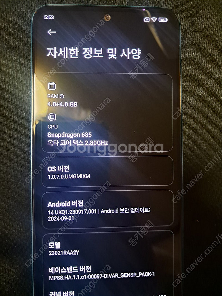 샤오미 흥미노트12 (레드미노트12) (민트그린색상/신...--1
