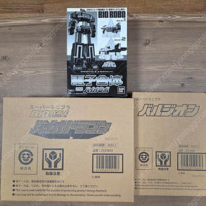 smp 바이오맨 shodo 바이오맨 풀 세트 판매