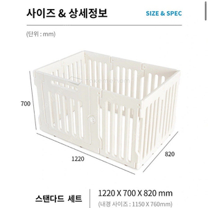 김해 텍미홈 스탠다드 맥시문 강아지/토끼 울타리