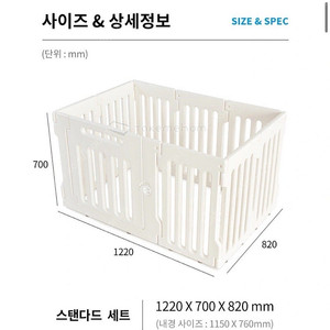 김해 텍미홈 스탠다드 맥시문 강아지/토끼 울타리