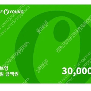 올리브영 3만원권