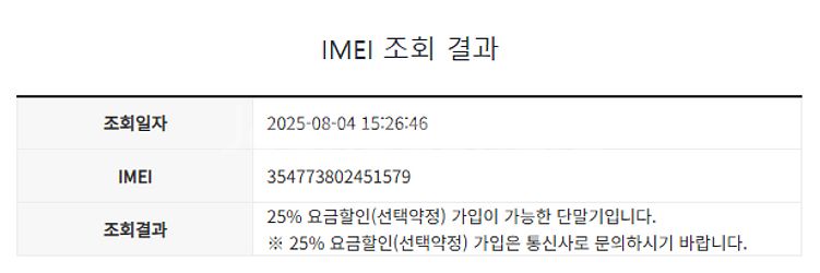[업무폰,게임폰] 갤럭시 S21 / 21.11.20 S...--1