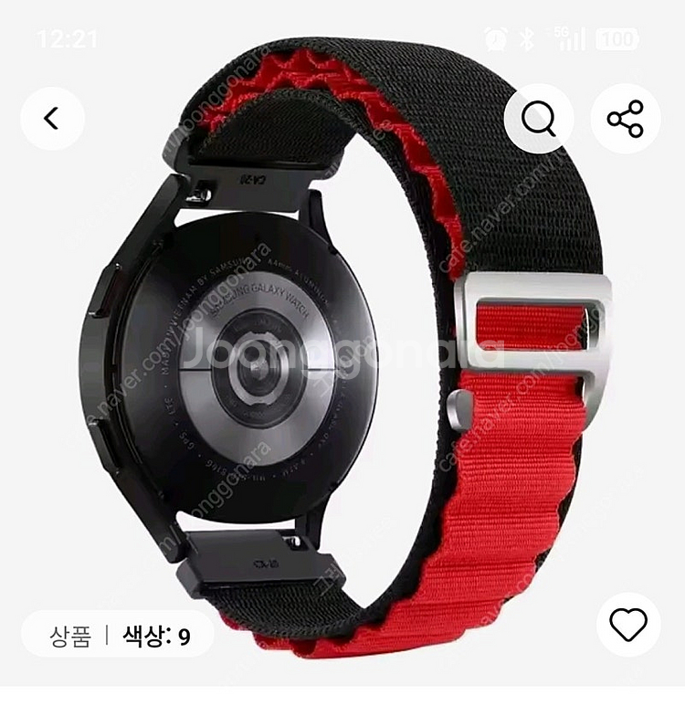 어메이즈핏티렉스울트라--3