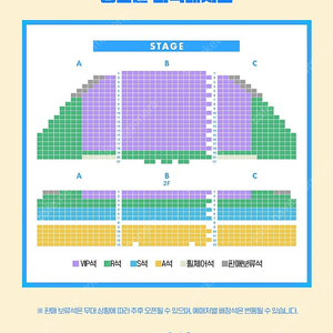 미세스 다웃파이어 10/3(금), 5(일), 9(목) 황정민 - VIP석 3열~ 1매